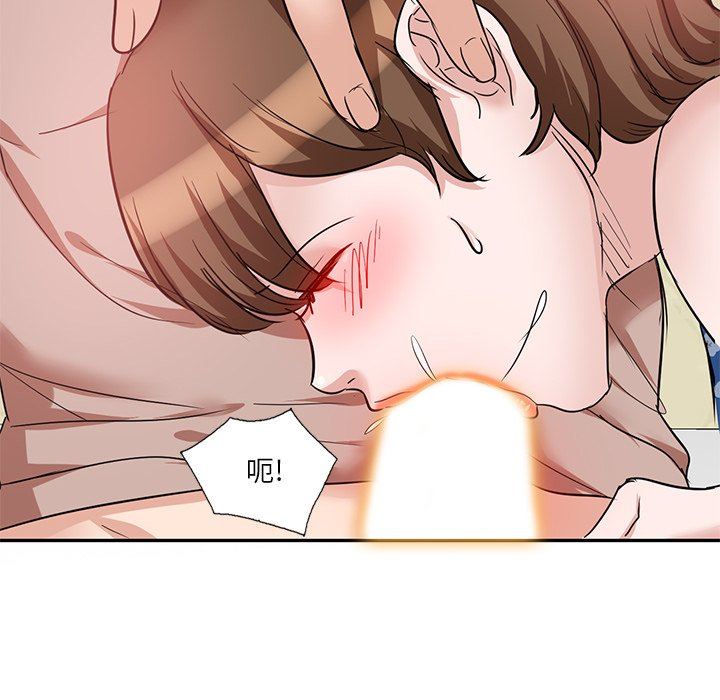 坏坏的大嫂第9话