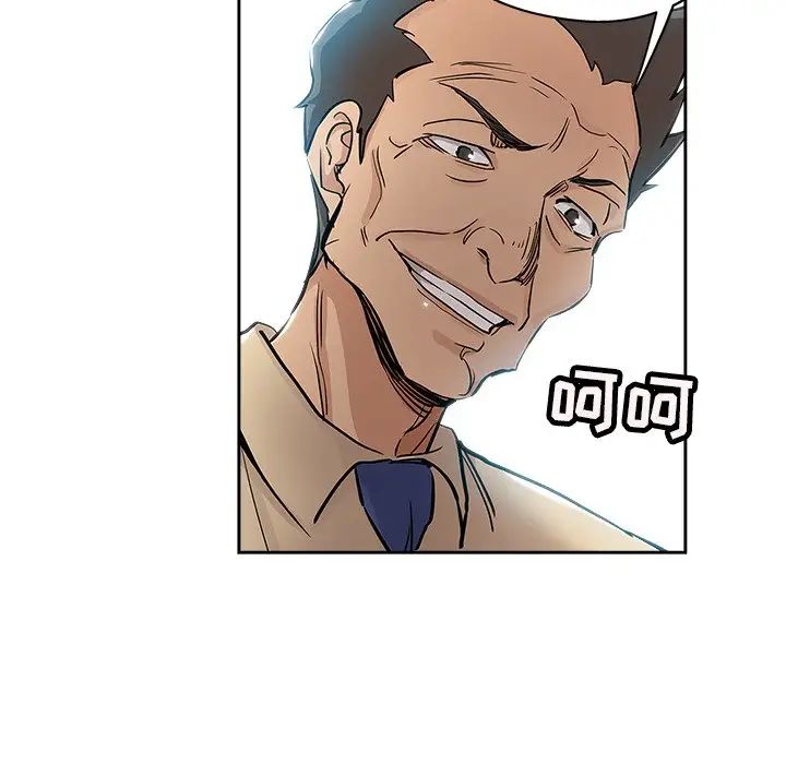 坏坏的她第31话