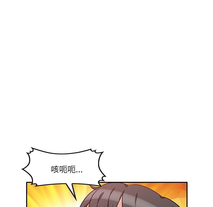 坏坏的大嫂第9话