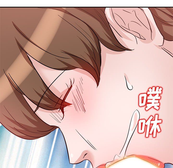 坏坏的大嫂第9话
