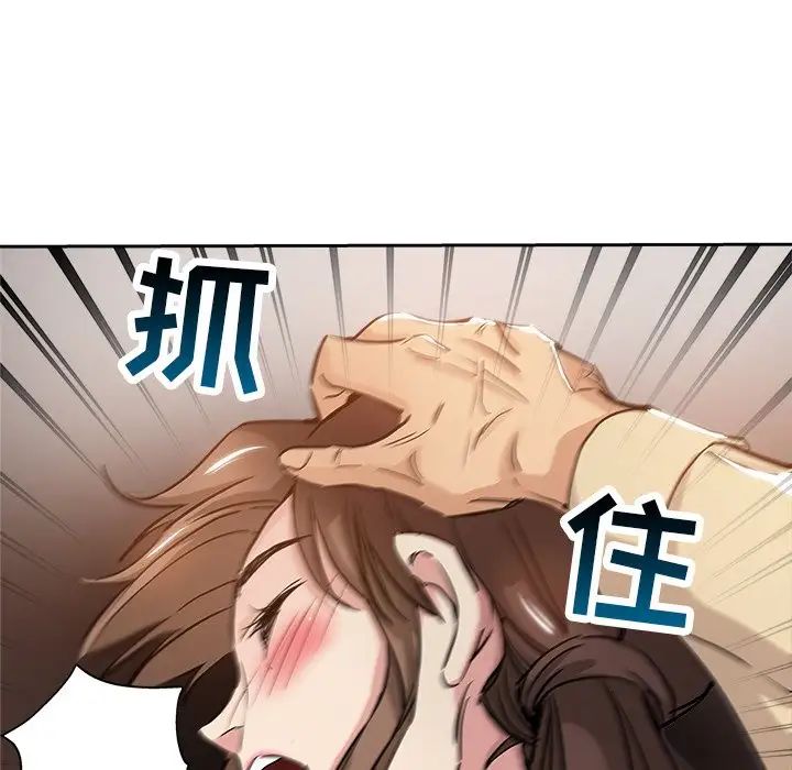 坏坏的她第31话