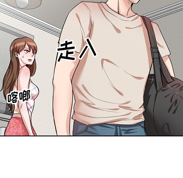 坏坏的大嫂第10话