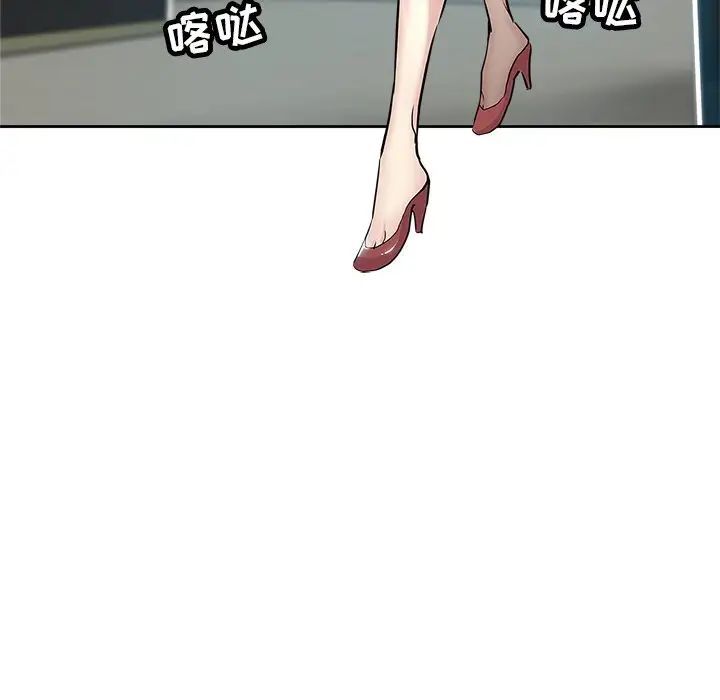 坏坏的她第32话