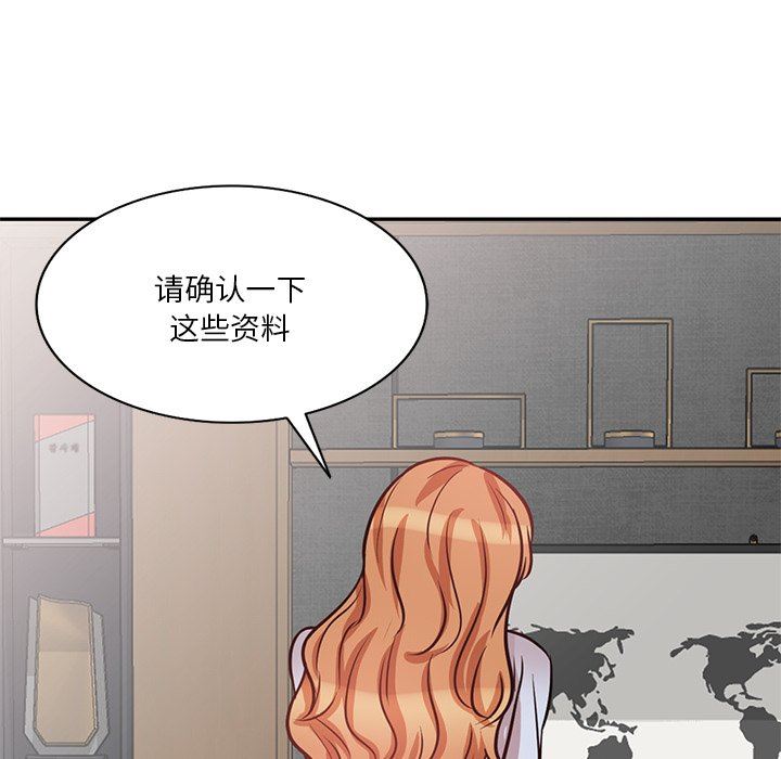 坏坏的大嫂第10话