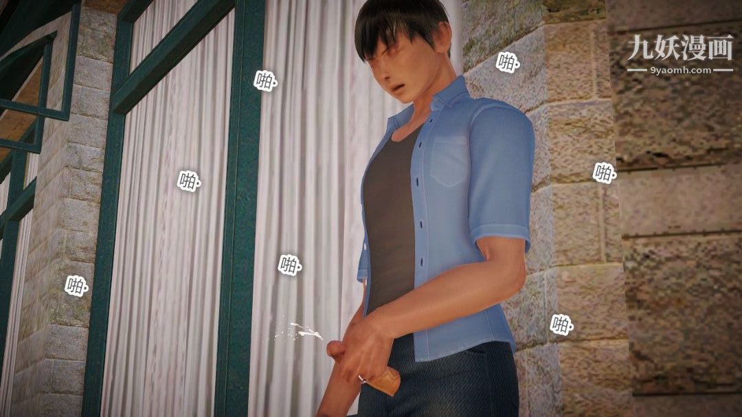 新婚妻子与卖菜老板[3D]03【第3话】