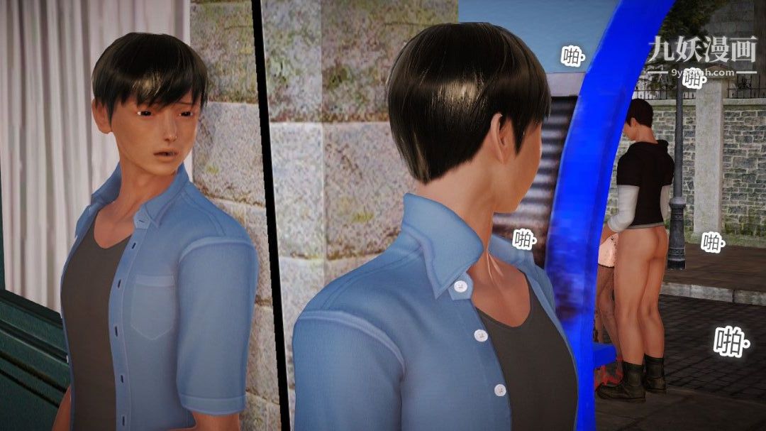 新婚妻子与卖菜老板[3D]03【第3话】