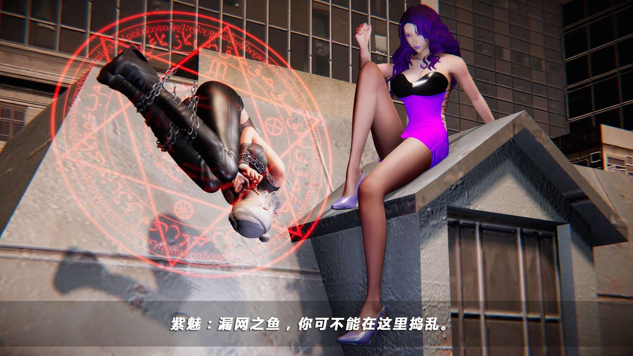 [3D]蝴蝶之殇第四季-罪城VICECITY第18话