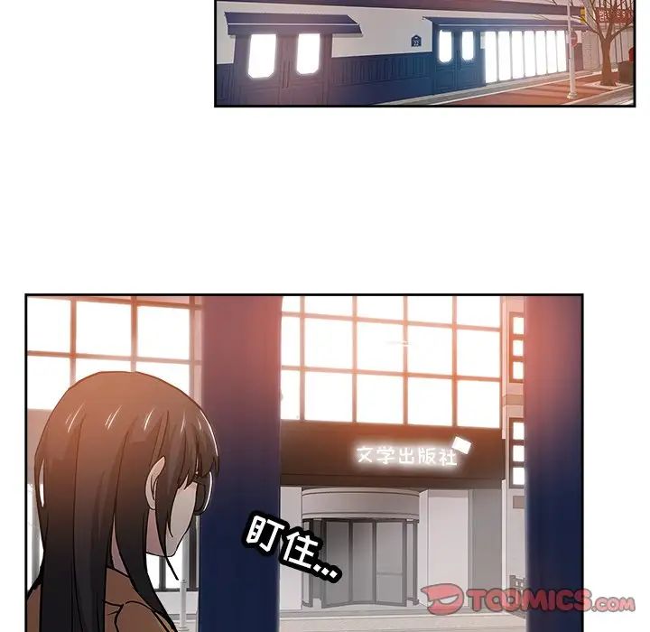 坏坏的她第32话