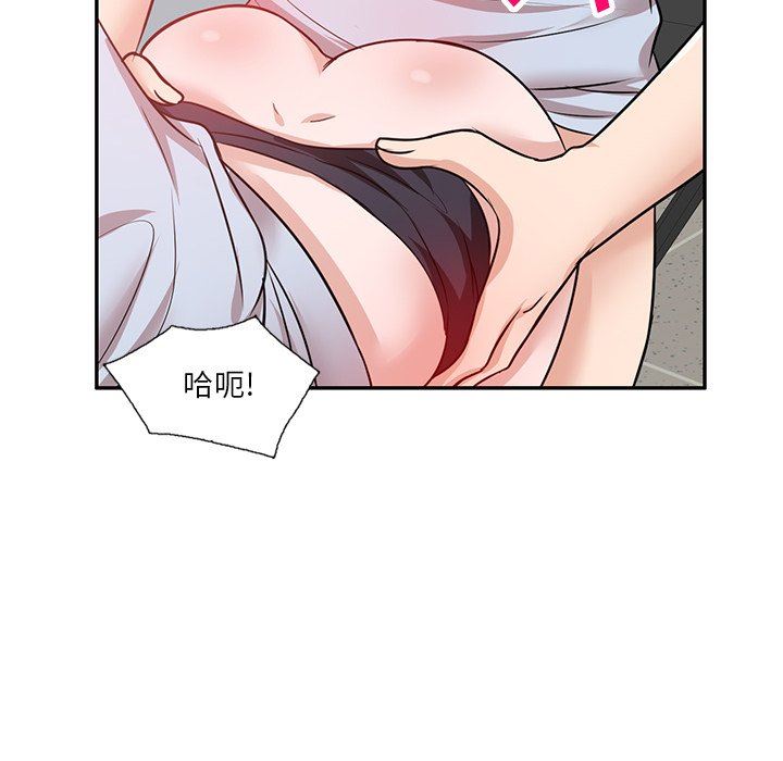 坏坏的大嫂第10话