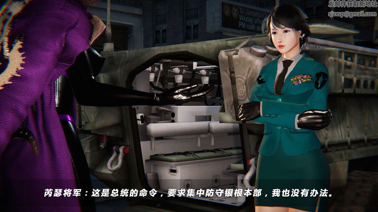 [3D]蝴蝶之殇第四季-罪城VICECITY第18话