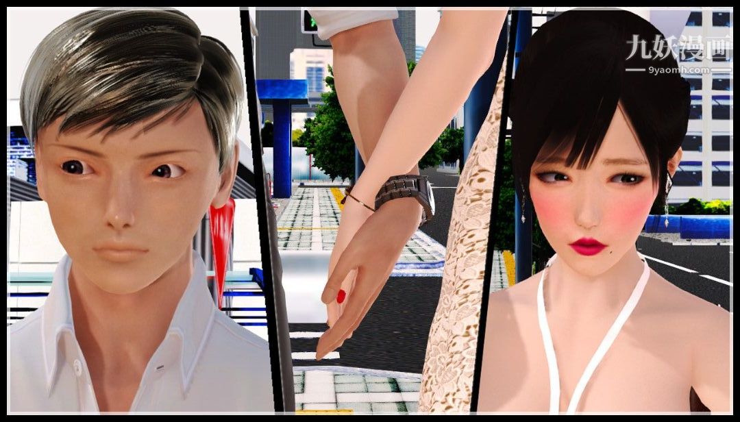 新婚妻子与卖菜老板[3D]04【第1话】