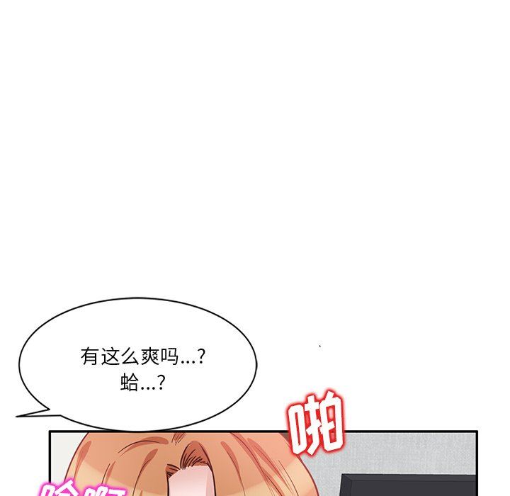 坏坏的大嫂第10话