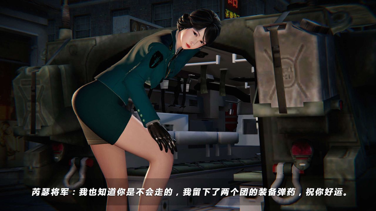 [3D]蝴蝶之殇第四季-罪城VICECITY第18话