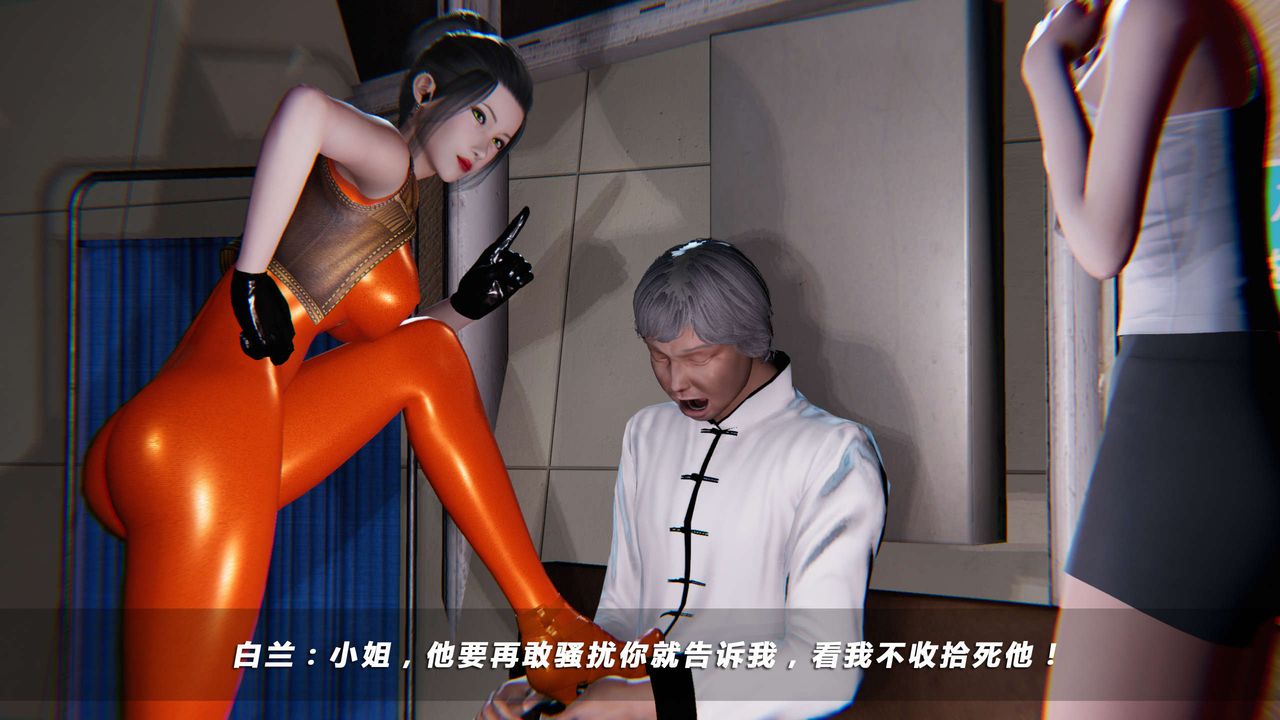 [3D]蝴蝶之殇第四季-罪城VICECITY第18话