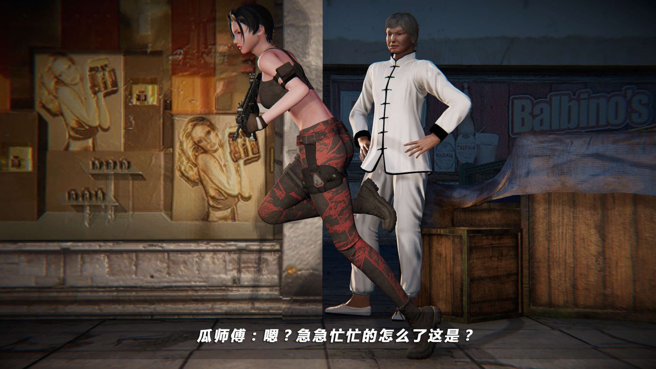 [3D]蝴蝶之殇第四季-罪城VICECITY第18话