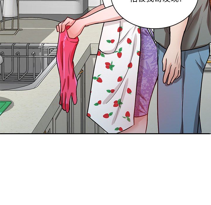 坏坏的大嫂第11话