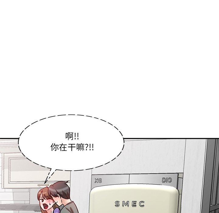 坏坏的大嫂第11话