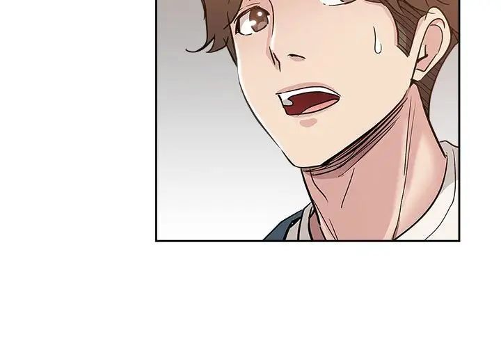 坏坏的她第34话