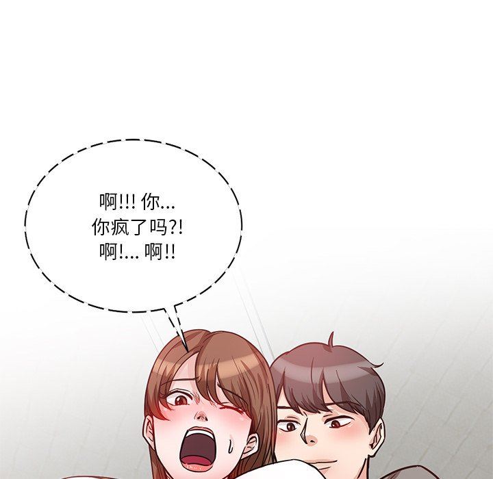 坏坏的大嫂第11话