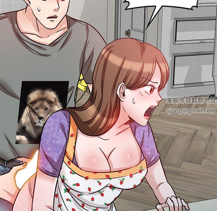 坏坏的大嫂第11话