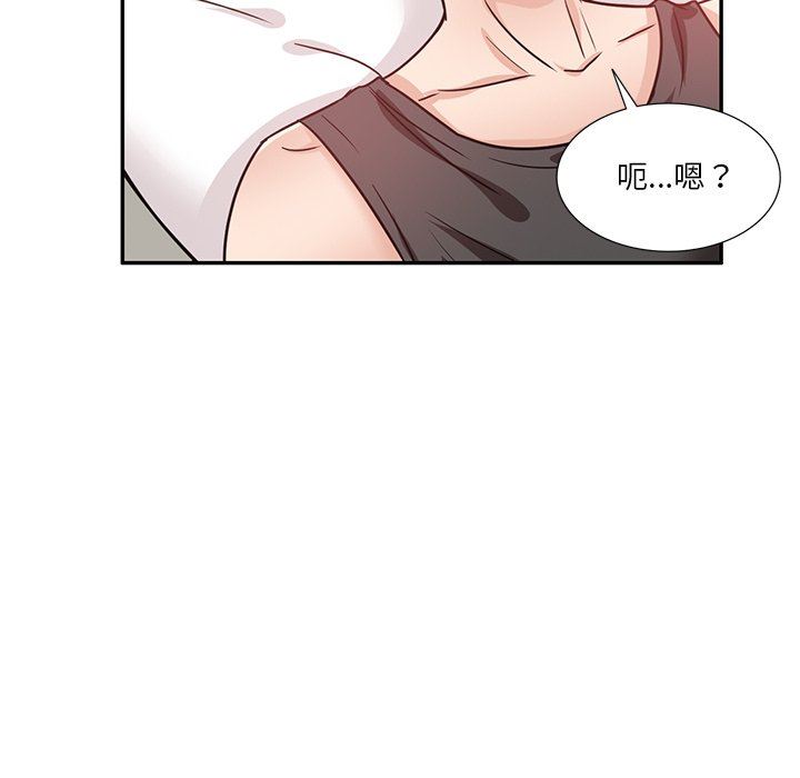 坏坏的大嫂第11话