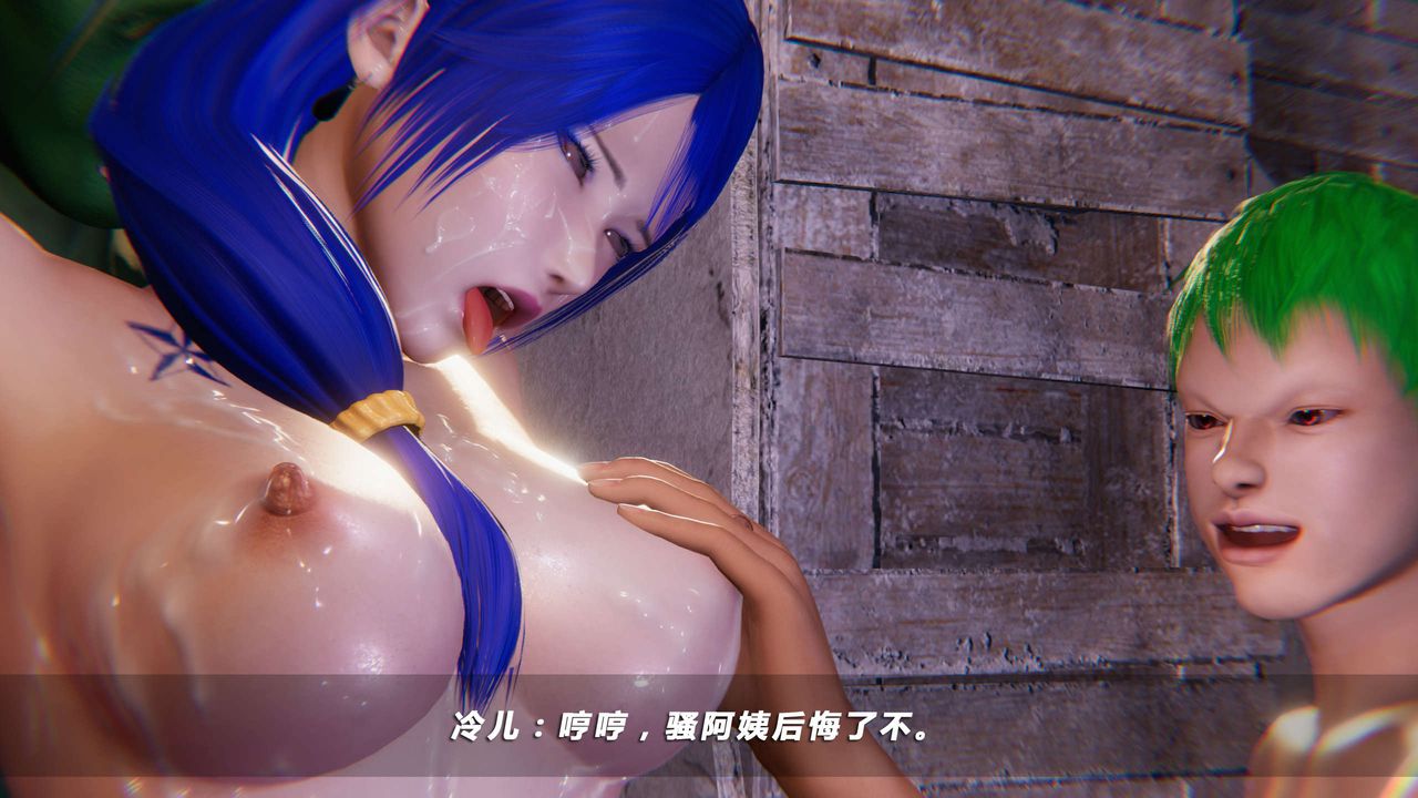 [3D]蝴蝶之殇第四季-罪城VICECITY第19话