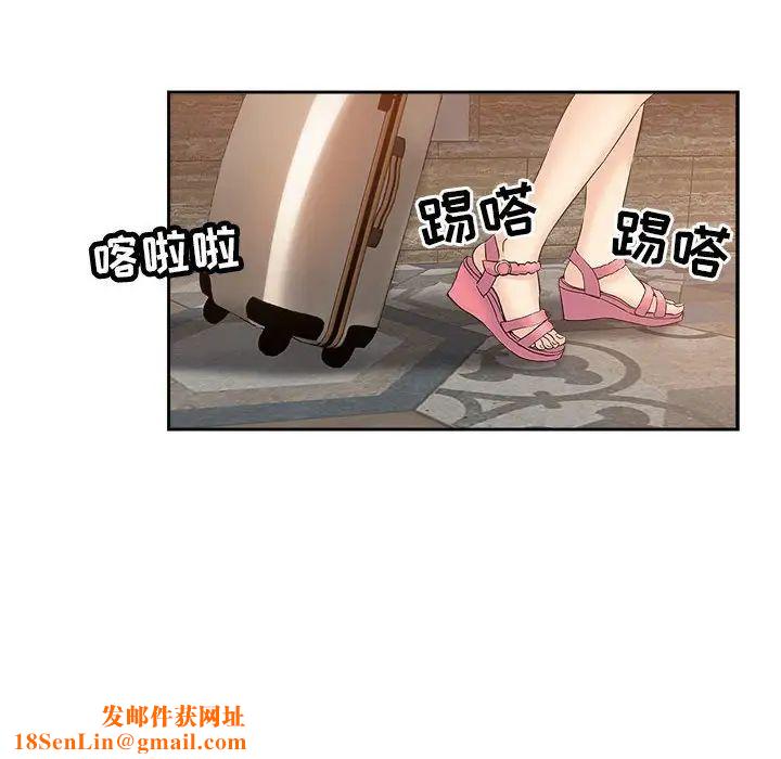 坏坏的她第34话