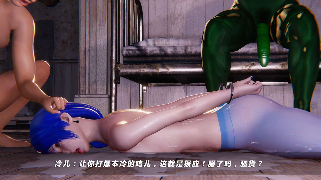 [3D]蝴蝶之殇第四季-罪城VICECITY第19话