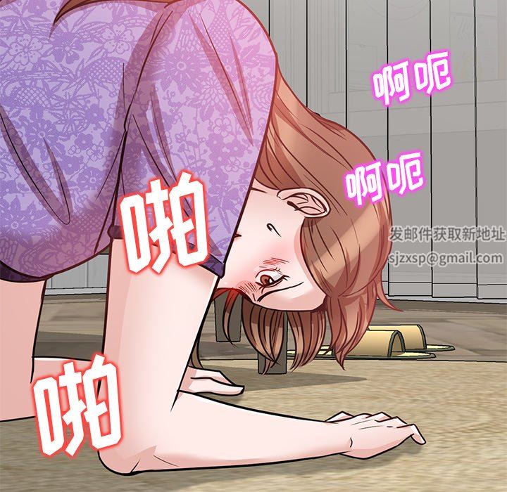 坏坏的大嫂第11话