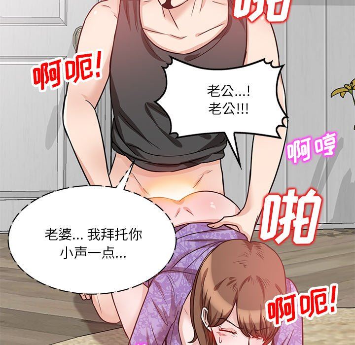 坏坏的大嫂第11话