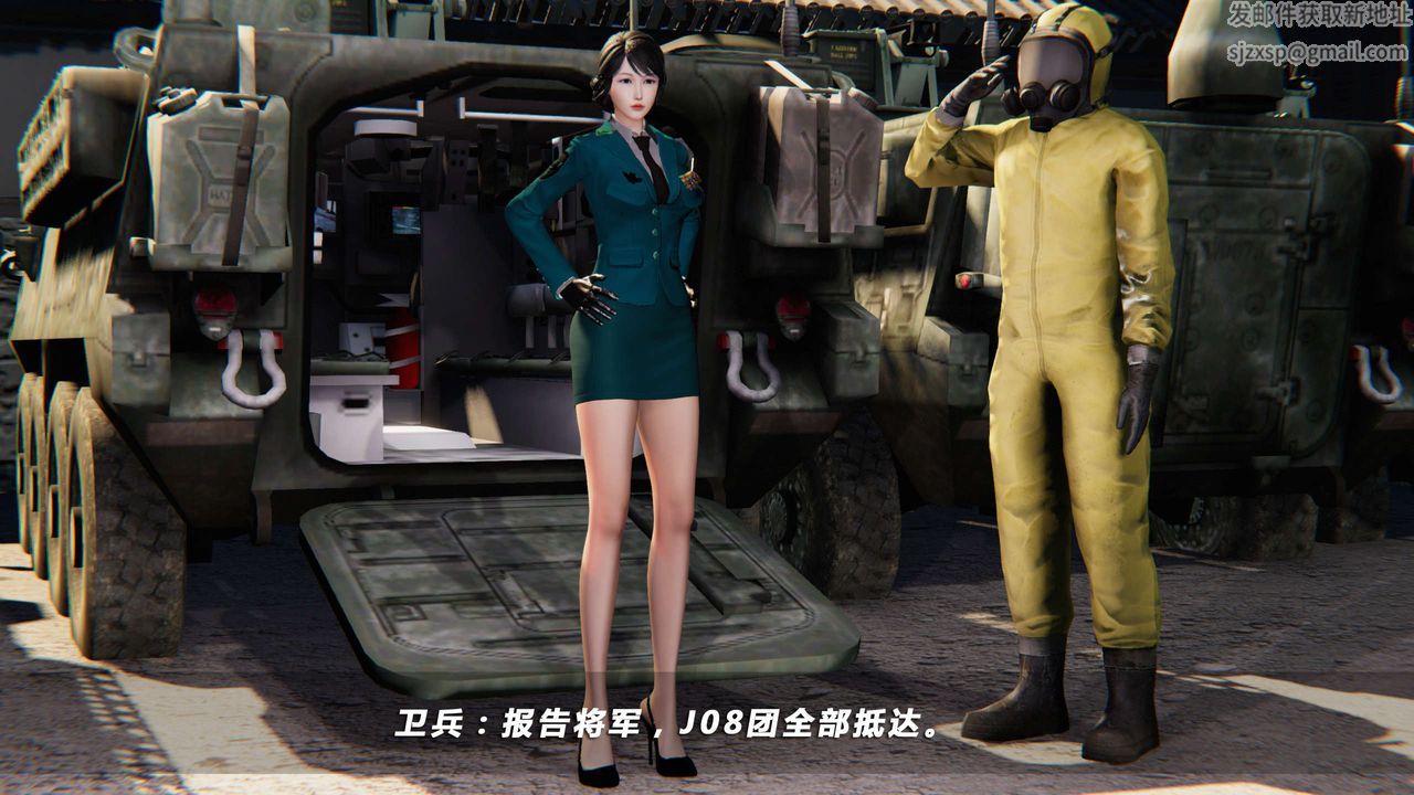 [3D]蝴蝶之殇第四季-罪城VICECITY第19话