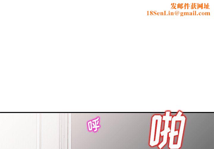 坏坏的大嫂第12话