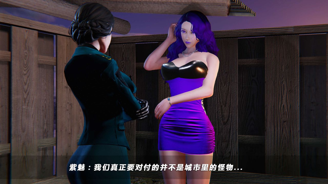 [3D]蝴蝶之殇第四季-罪城VICECITY第19话