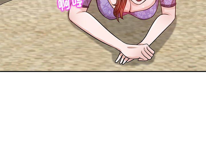 坏坏的大嫂第12话