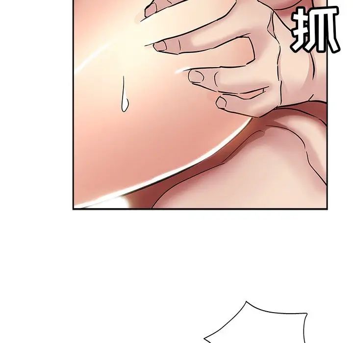 坏坏的她第35话