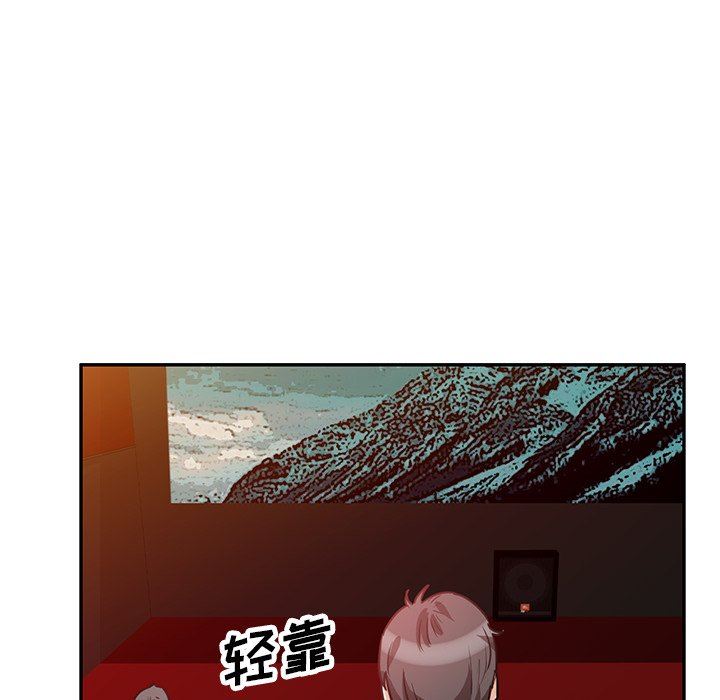 坏坏的大嫂第12话