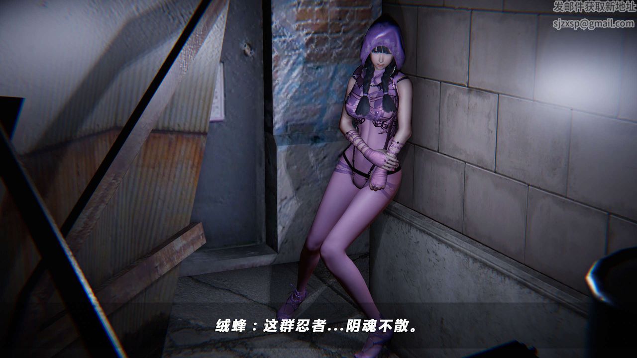 [3D]蝴蝶之殇第四季-罪城VICECITY第20话