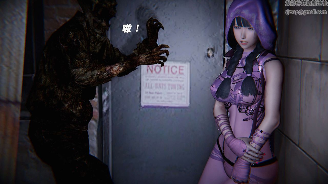 [3D]蝴蝶之殇第四季-罪城VICECITY第20话