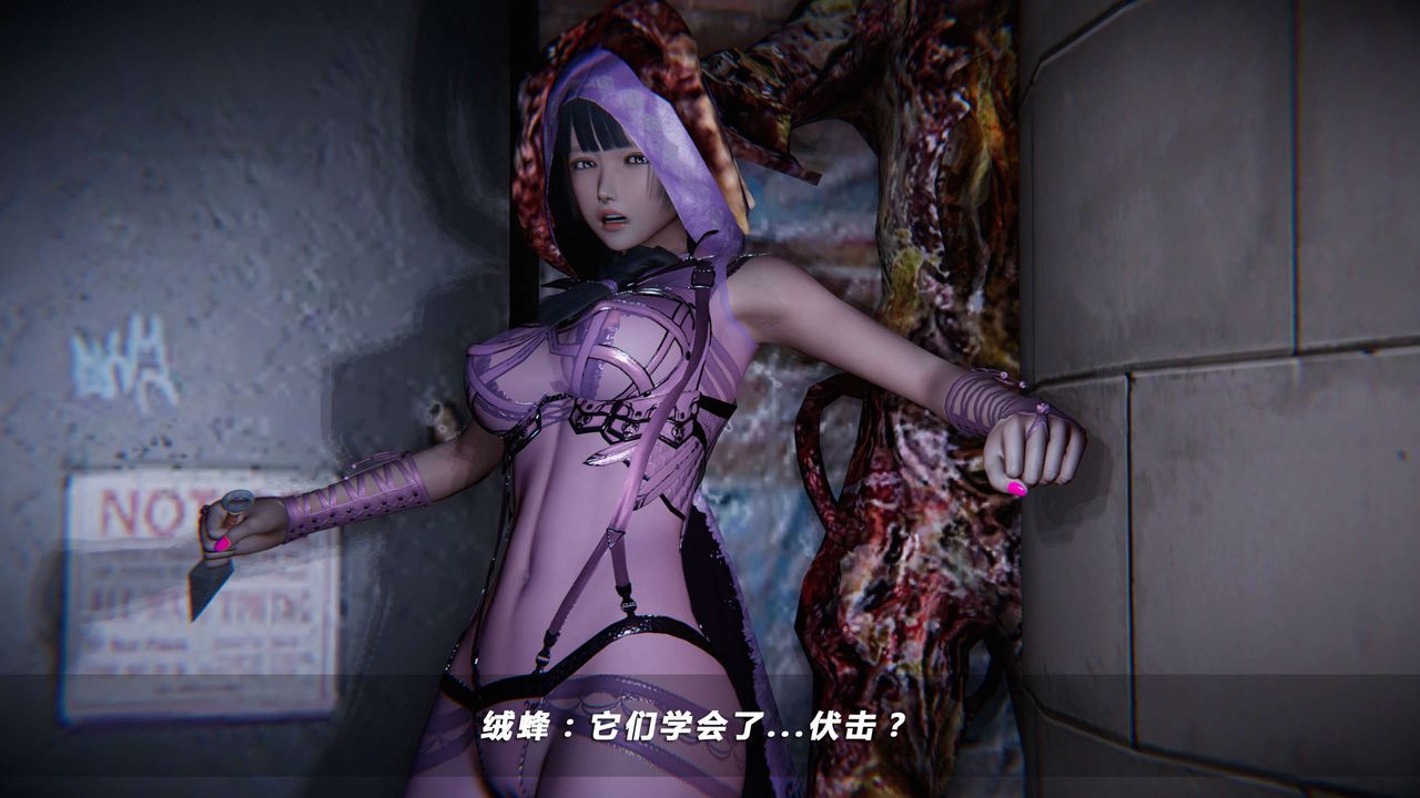 [3D]蝴蝶之殇第四季-罪城VICECITY第20话