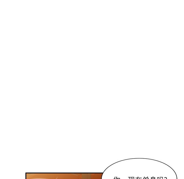 坏坏的大嫂第12话