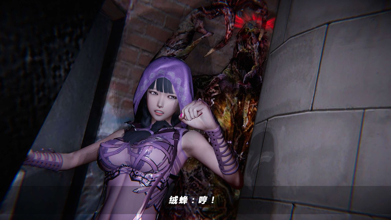 [3D]蝴蝶之殇第四季-罪城VICECITY第20话