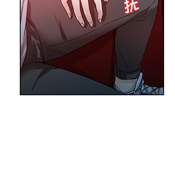 坏坏的大嫂第12话