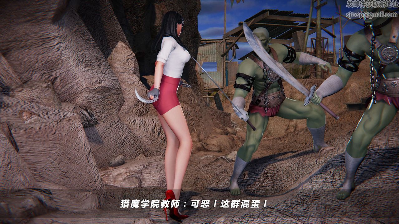 [3D]蝴蝶之殇第四季-罪城VICECITY第20话