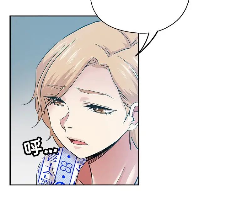 坏坏的她第36话-最终话（完结）