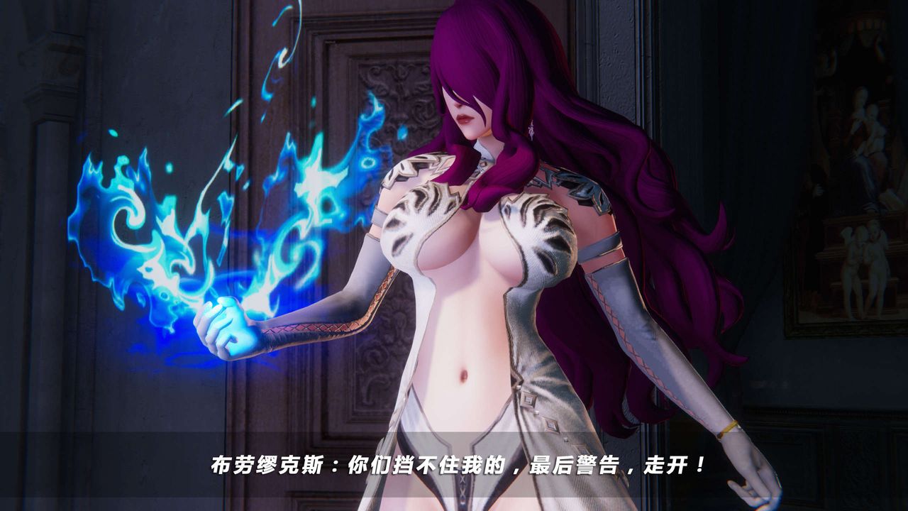 [3D]蝴蝶之殇第四季-罪城VICECITY第20话