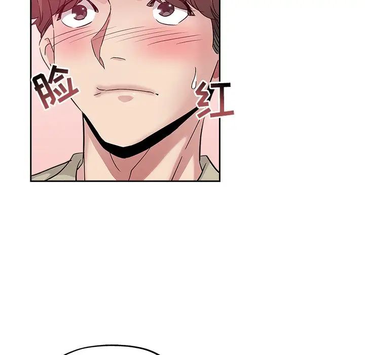 坏坏的她第36话-最终话（完结）