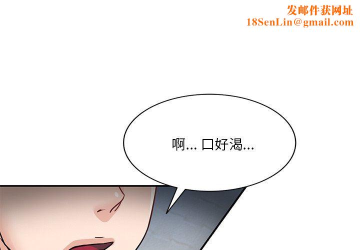 坏坏的大嫂第13话