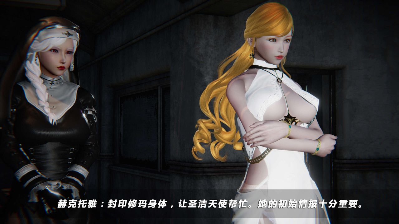 [3D]蝴蝶之殇第四季-罪城VICECITY第20话