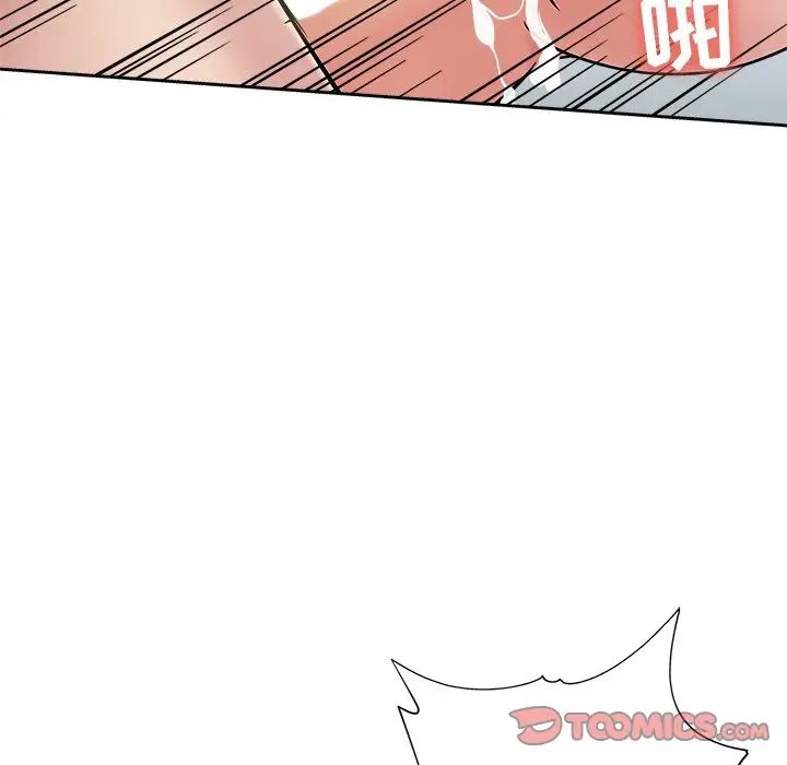 坏坏的她第36话-最终话（完结）