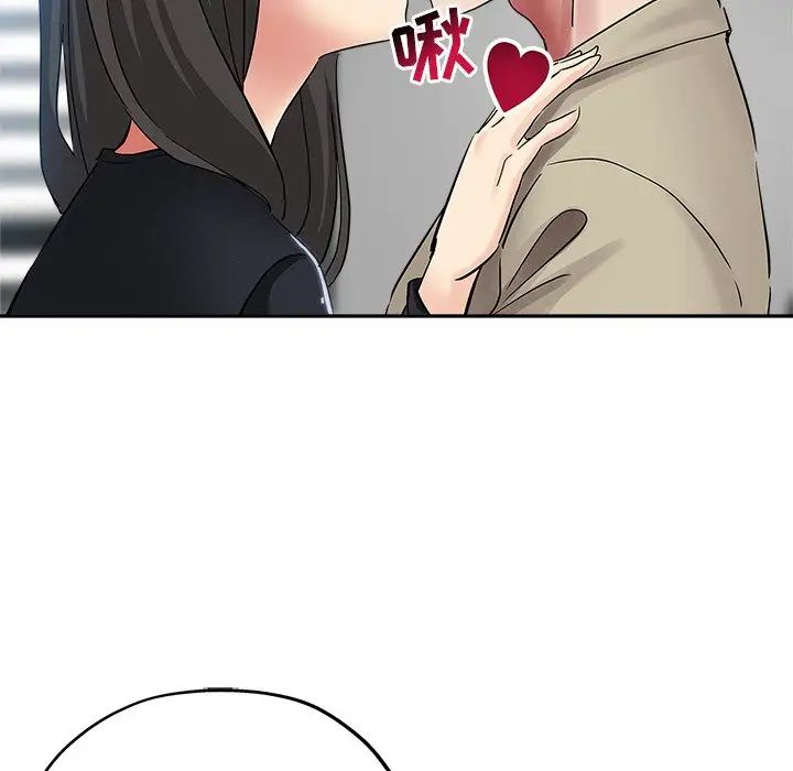 坏坏的她第36话-最终话（完结）